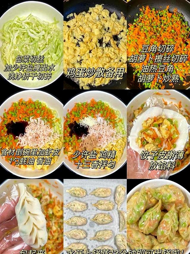9月不吃这个馅大饺子亏大了，誉为“秋天第一鲜”，鲜嫩营养！