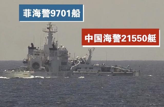 菲海警船近距离挑衅中国海警遭驱离