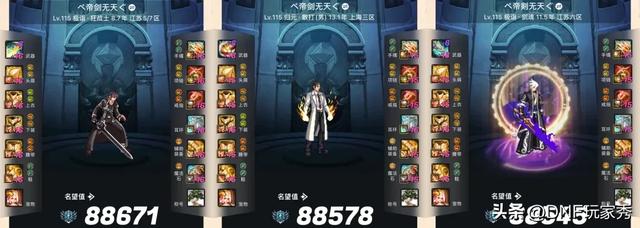 DNF：三大神豪曝光！温庭筠、帝剑无天、旭旭宝宝！一个比一个豪