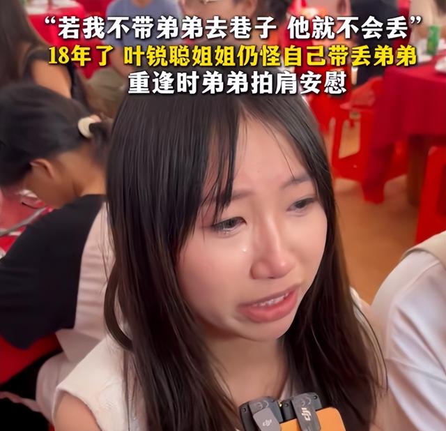 叶锐聪认亲宴不到24小时，不止一件恶心的事发生，解清帅也被连累