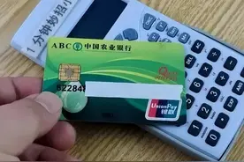 子女如何轻松绑定父母银行卡？别急，三步轻松搞定！图片