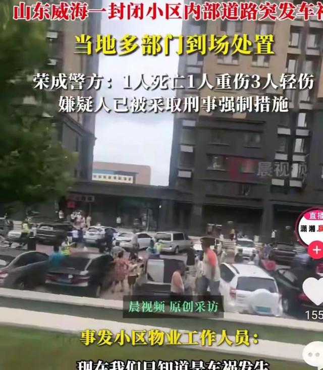 一个幸福的好家庭，一场旅行，转眼间阴阳两隔，“好惨”。