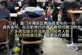 教师编制取消的后果很可怕图片