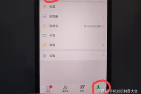 微信设置了零钱优先支付，却还是扣银行卡的钱，怎么解决？图片