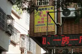 违规加价收水电费，广州多名“包租婆”“包租公”被罚图片