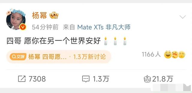 该翻旧账了！于朦胧离世不到24小时，恶心一幕出现，李成儒遭大殃