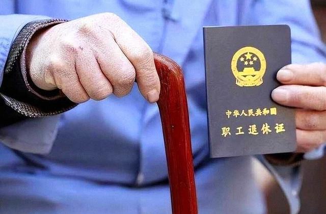 中央定调！退休新规2030年分水岭浮现，部分群体或将面临双重考验