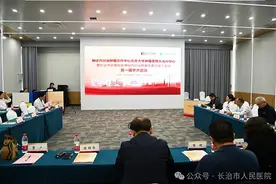 神经内分泌肿瘤诊疗中心北京大学肿瘤医院长治分中心成立图片