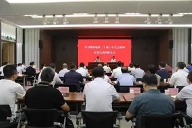 学习贯彻党的二十届三中全会精神市委宣讲团走进高新区图片