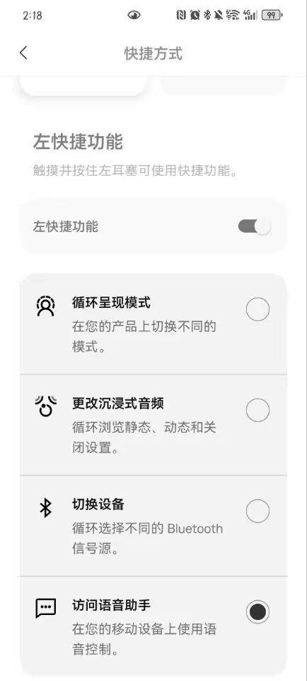 静界之外，声色之间，Bose QuietComfort消噪耳塞Ultra II评测