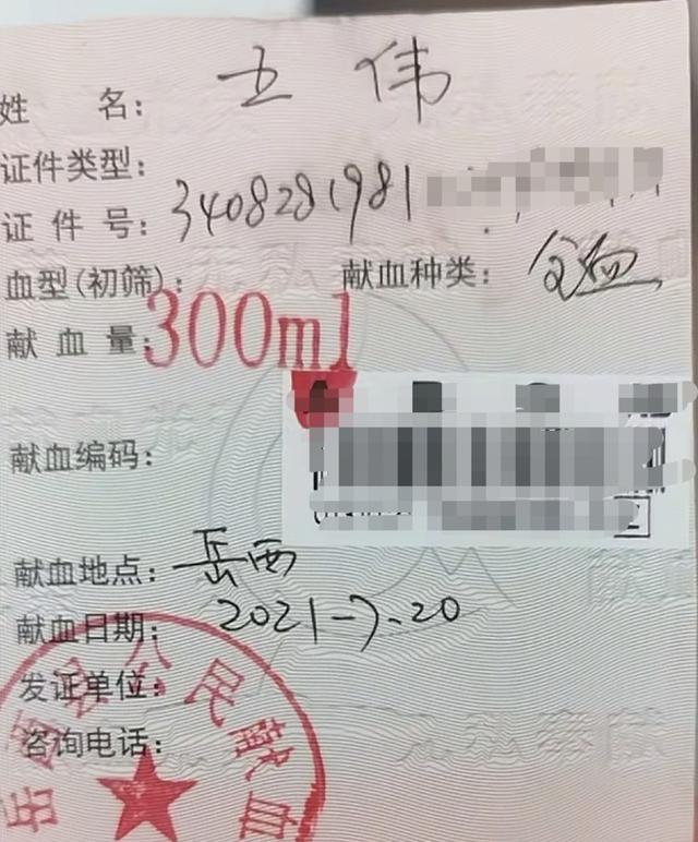 安徽11岁男孩王志梁去世，父亲抱回家不放手，死因曝光网友可惜！