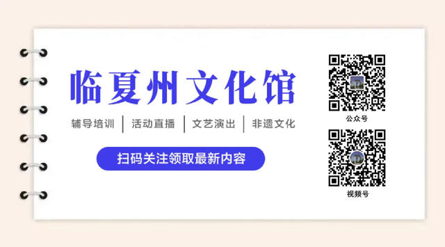 【花儿烂漫】老爷山花儿会