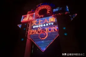 “天上人间”老板美国被捕，曾在那个时代铸造奢靡的人被揪出来了图片