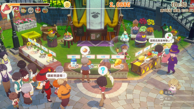 Steam游戏评测 第849期《牧场物语》