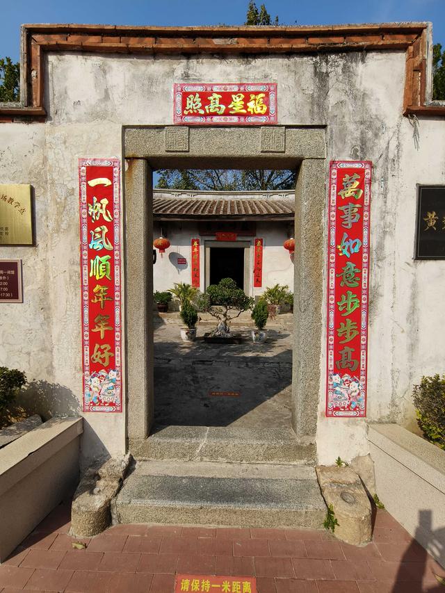 蝶岛散记——东山一日归