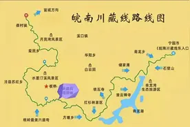 上海出发，皖南川藏线3日2夜自驾旅途图片