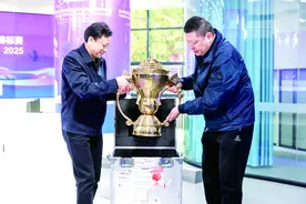 苏迪曼杯首次亮相厦门 赛事将于4月27日至5月4日在厦门凤凰体育馆举办图片