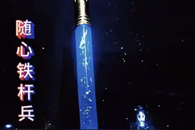 上古十大神棍图片