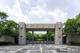 上海考生多少分高考成绩可以报考浙江大学?——2024图片