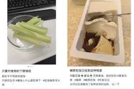 进化掉食欲的打工人，已经开始吃饲料了图片