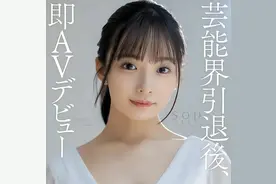 外表是完美造梦世界，实则早被层层榨干，不过是个吃女的魔窟罢了图片