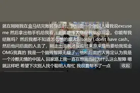 你和外国人有过什么有趣的交流？看完网友分享，我笑喷了图片