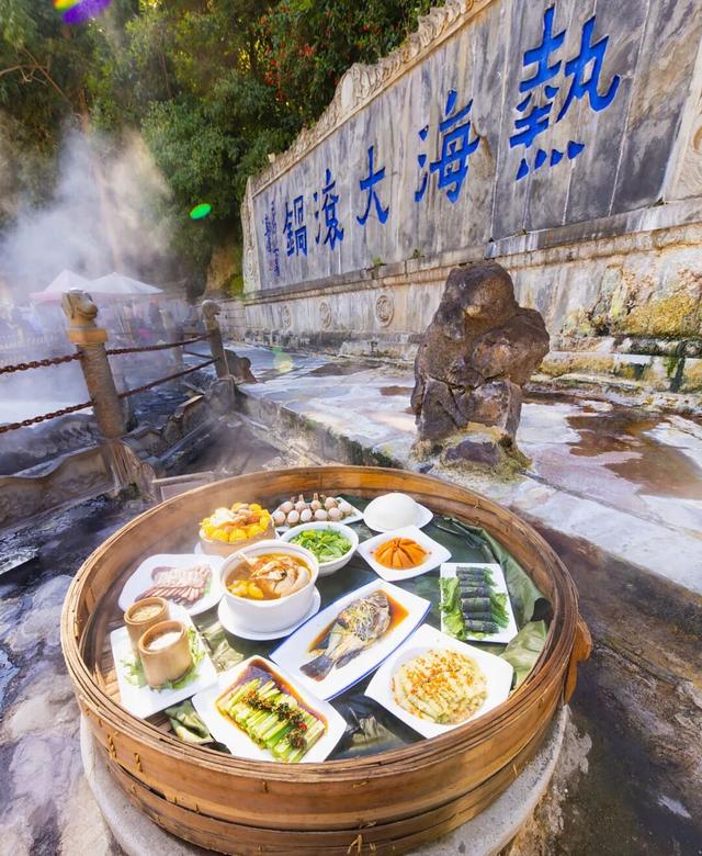 中秋国庆游腾冲丨热海诚邀您共赴温泉康养之旅！