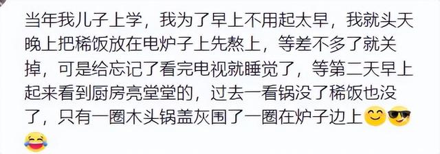 上海市民已在飞往新加坡的飞机上，突然想起燃气灶煮着鸡蛋未关火