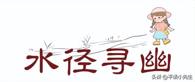 小沧畲乡，藏在福州角落的秘境