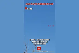 近日成都银川等地不断出现的不明飞行物是什么，看专家怎么说图片