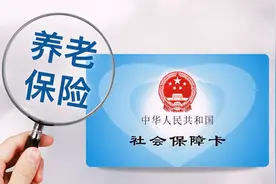 参保人被判刑以后养老保险和医疗保险怎么办，还能继续缴纳吗？图片