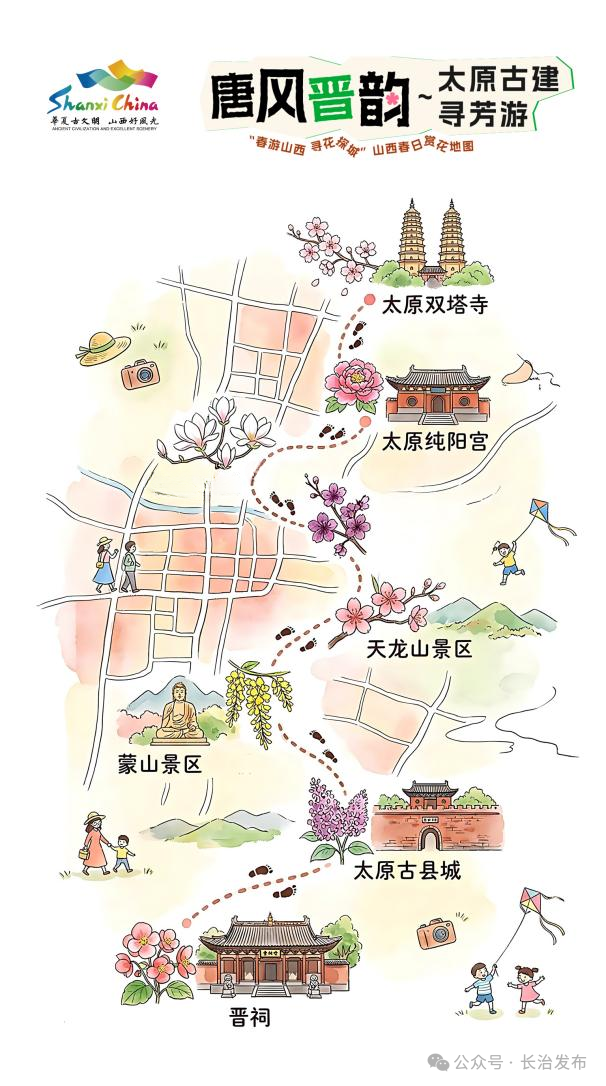 长治的春天藏不住了！4月必去的8个花海秘境，错过等一年