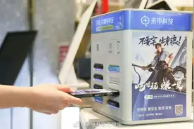 共享充电宝 “一哥”失联，或涉国有资产流失？朋友圈回应：凭心做事，不做恶图片