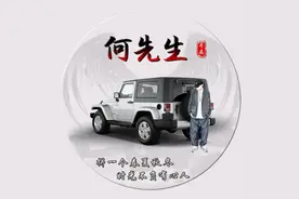 姓氏头像（男）：宁、仇、栾、暴、甘、厉、戎、武、刘、景、詹图片