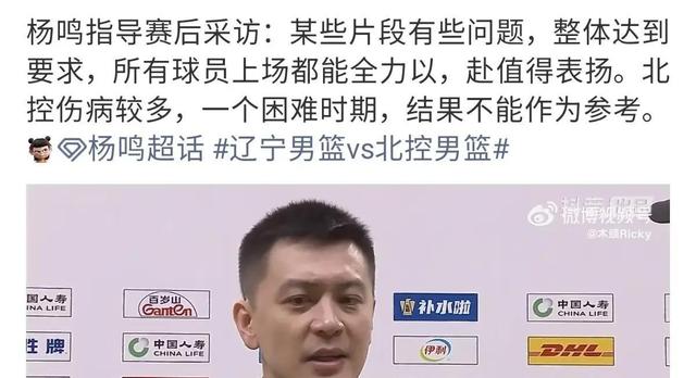 沈梓捷伤情更新，北控不敌辽宁雪上加霜，一个谈比赛，一个谈情怀