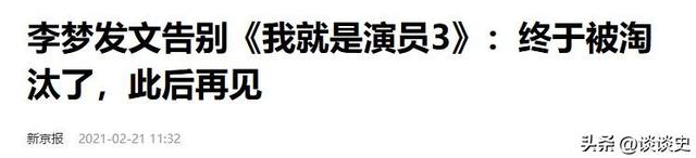 因耍大牌惨遭封杀，求拍“裸戏”上位！难怪连张颂文都嫌弃她！