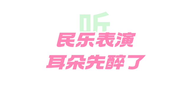 就在明天！公主府博物馆“桃映红楼”华服日正式开启，超多活动等你来玩