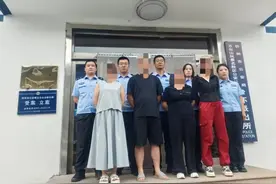 五台山警情通报！6人被拘留！图片