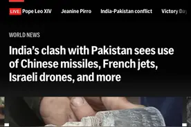 美联社分析印巴两国空战，美国专家认为印度肯定吃亏了！图片