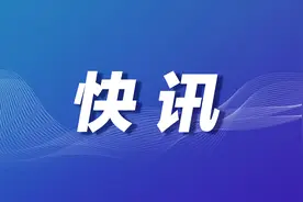 陕西省2025年高考志愿填报第一阶段6月30日12:00结束图片