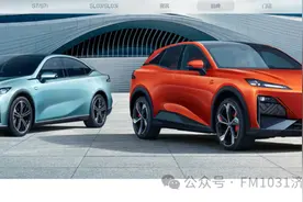 【交广热线 汽车维权】贷款购买深蓝二手车，遭遇砍头息？1万7千元到底是什么费用图片