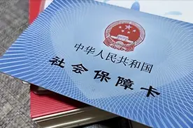 离职多久就能提取公积金，教你如何一步提现！图片