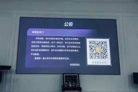 福州人注意，“电视家”APP下架！看电视直播得走“正规渠道”图片
