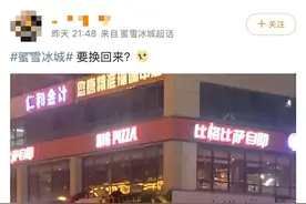 红蓝黑三色不许用！三河“招牌变色记”反转。图片
