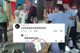 天降尴尬：温州奇遇，女子内裤“降落”男子头顶引发报警风波！图片