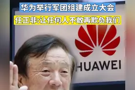 日本人出上联：“日本东升，光耀九州四国；”中国人下联很霸气！图片