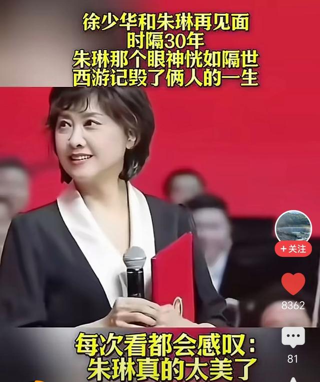 御弟的袈裟与女王的桃花：一场没有来生的西游情劫