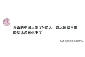浏览不良信息会有记录吗？有人被拉去教育了图片