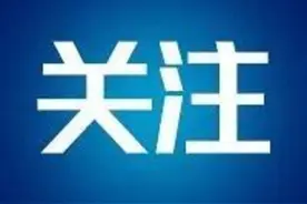 最高补贴9.5万元！这些车辆报废更新有补贴图片