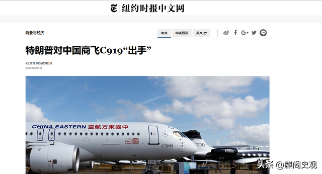1年仅交12架，订单1500架生产2150年？C919拿什么超年产766架空客
